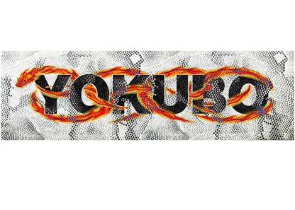 Flame Snake Slap Sticker
