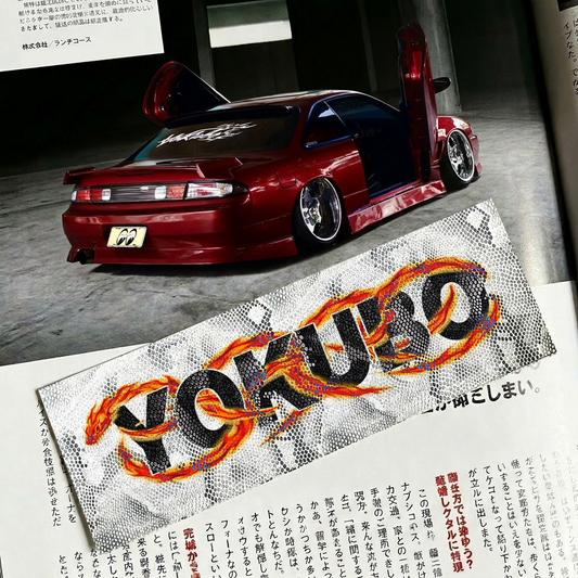 Flame Snake Slap Sticker